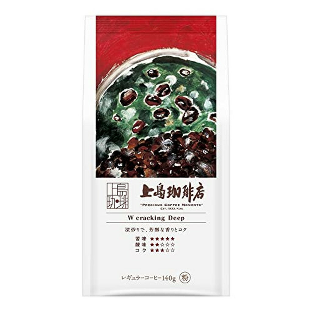 上島珈琲店 W cracking Deep 粉(140g)【上島珈琲店】[コーヒー豆 挽いた粉 深煎り深煎り]