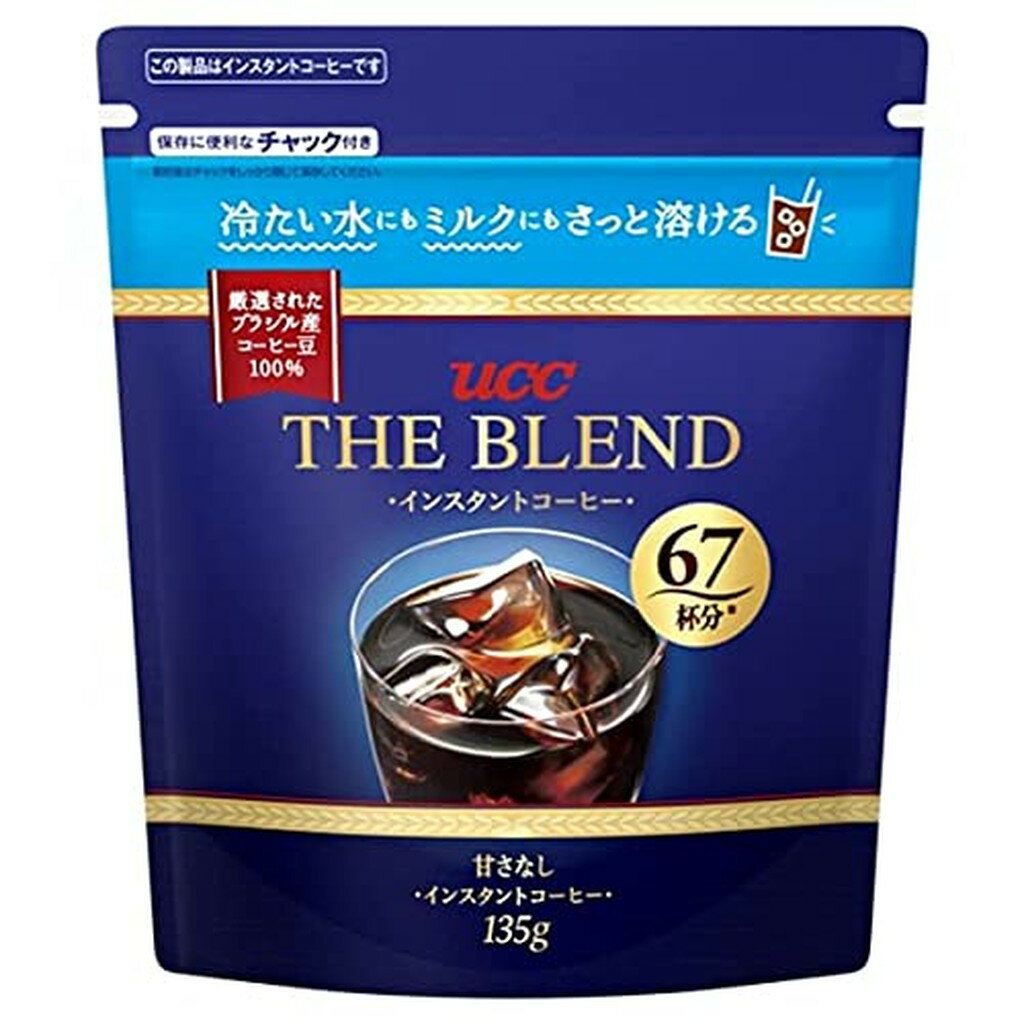 UCC ザ・ブレンド インスタントコーヒー 袋(135g*2袋セット)【ザ・ブレンド】[水で溶ける アイスコーヒー アイス カフェオレ]