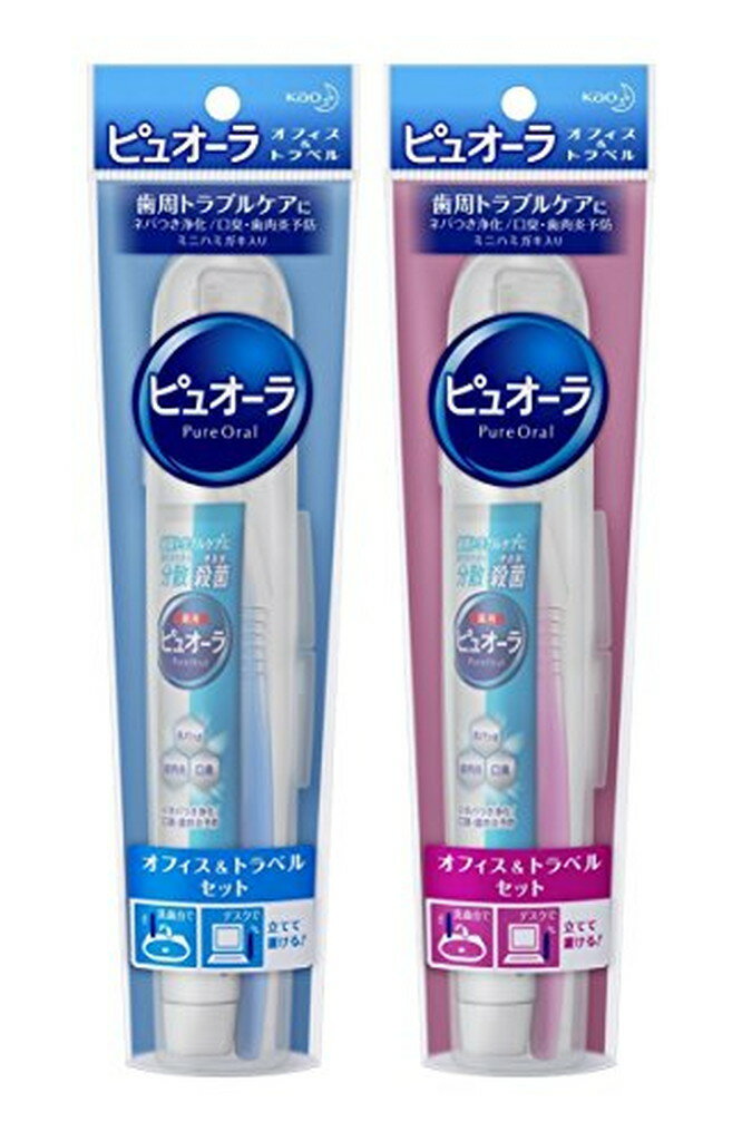 薬用ピュオーラ オフィス＆トラベル(1セット)【ピュオーラ】