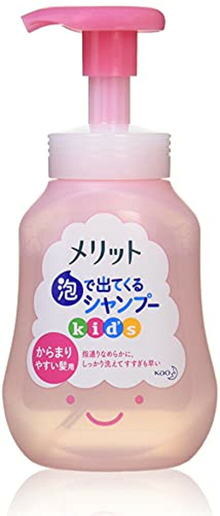 メリット 泡で出てくるシャンプー キッズ からまりやすい髪用 ポンプ(300ml)【メリット】[シャンプー 子ども 子供 泡 からまり 地肌 ヘアケア]