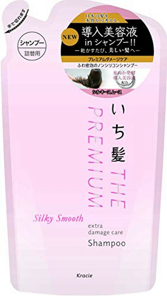 いち髪 プレミアム エクストラダメージケアシャンプー シルキースムース 詰替用(340ml)【いち髪】[ノンシリコン アミノ酸シャンプー ヘアケア 美容室]