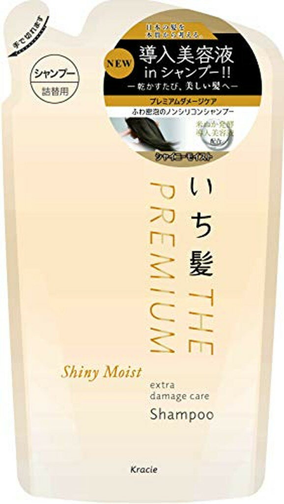 いち髪 プレミアム エクストラダメージケアシャンプー シャイニーモイスト 詰替用(340ml*3袋セット)【いち髪】[ノンシリコン アミノ酸シャンプー ヘアケア 美容室]