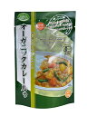 井上スパイス オーガニックカレールゥ 中辛(120g)【org_2_more】【井上スパイス】