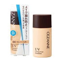 セザンヌ ラスティングカバーファンデーション 00 明るいベージュ系(27g)【セザンヌ(CEZANNE)】