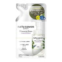 ソフティモ ナチュサボン セレクト ホワイト クレンジングフォーム つめかえ(180ml*3袋セット)【ソフティモ】