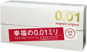 コンドーム サガミオリジナル001(5コ入*2コセット)【サガミオリジナル】[避妊具]