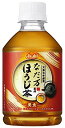 なだ万監修 ほうじ茶(275ml*24本入)【アサヒ】