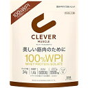 クレバー マッスル プロテイン チョコレート味(300g)