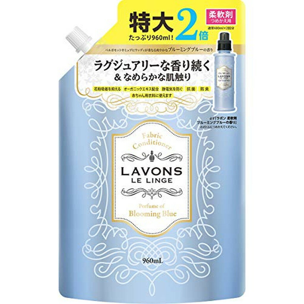 ܥ  ֥롼ߥ󥰥֥롼 ۥ磻ȥॹι ͤؤ 2ܥ(960ml)ڥܥ(LAVONS)