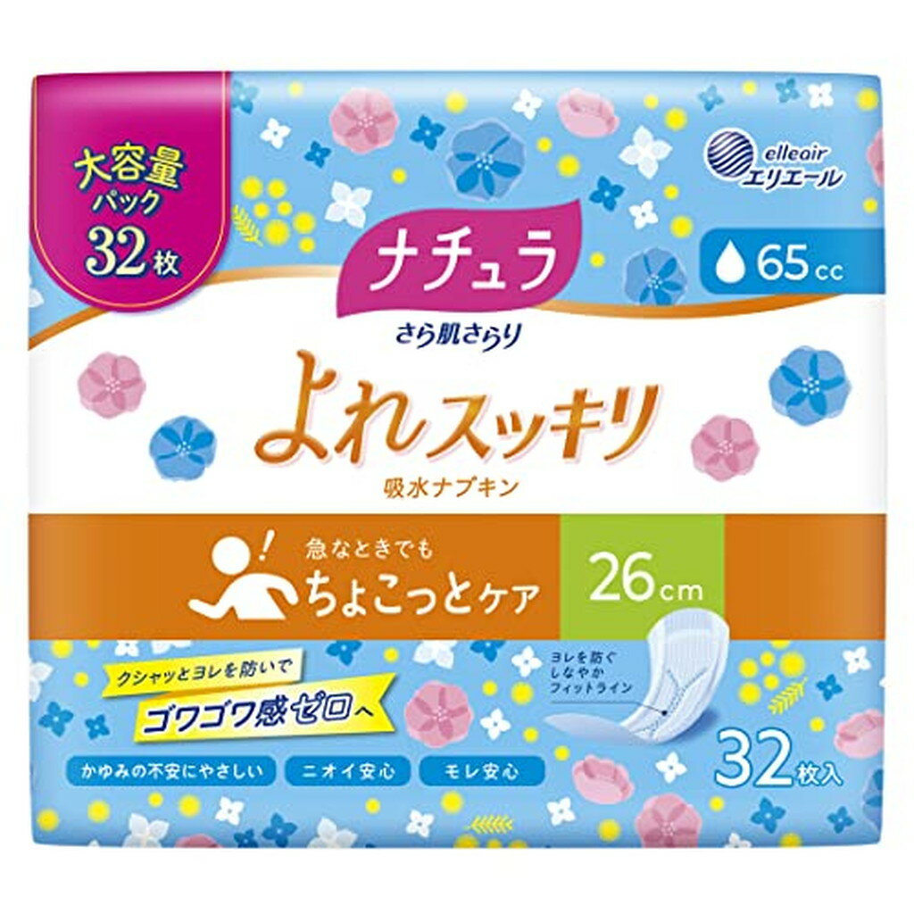 ʥ ȩ 쥹å ۿʥץ 26cm 65cc (32*3ޥå)ڥʥ