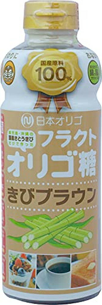 日本オリゴ フラクトオリゴ糖 きびブラウン(700g)【日本オリゴ】