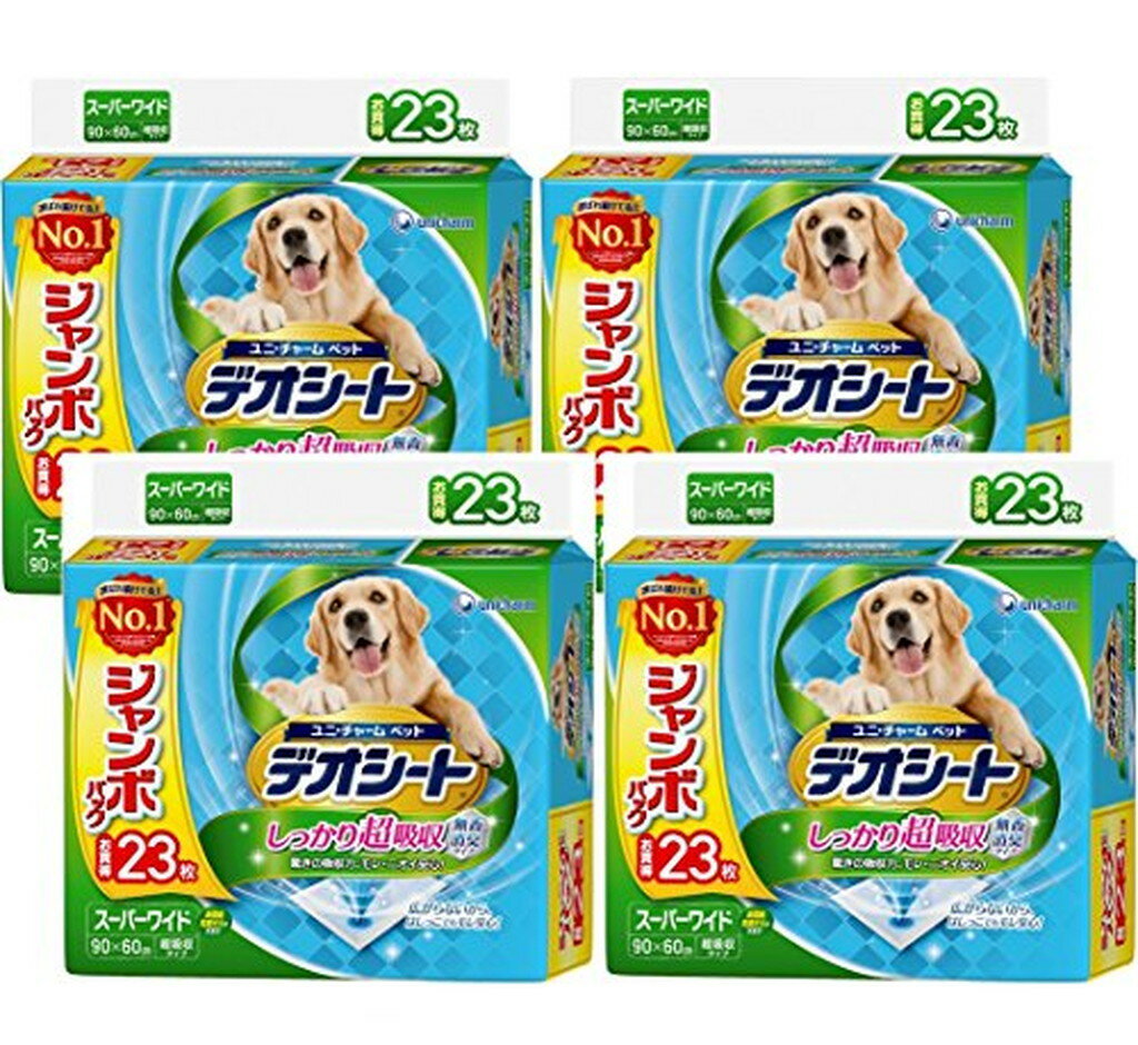 ケース販売 デオシート しっかり超吸収 無香消臭タイプ スーパーワイド(23枚入*4袋セット)【デオシート】のサムネイル