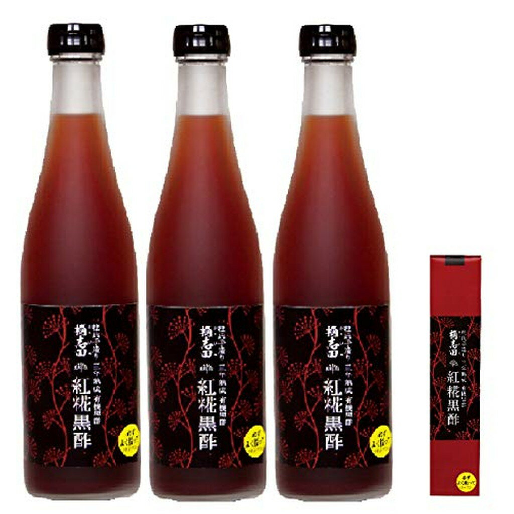 桷志田 紅糀黒酢(500ml)【桷志田(かくいだ)】