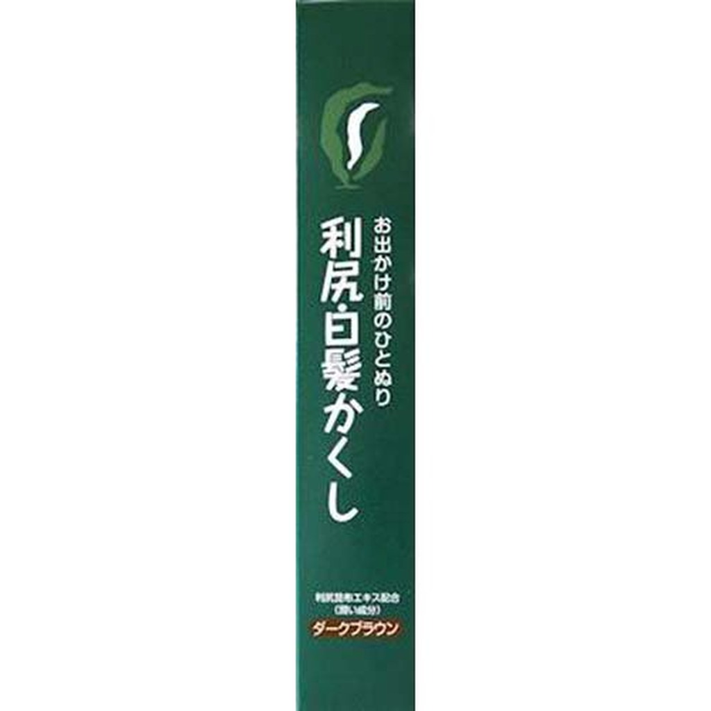 利尻白髪かくし ダークブラウン(20g)[白髪隠し]