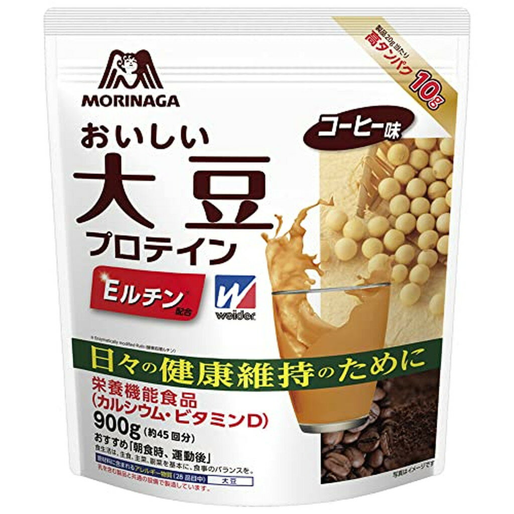 ウイダー おいしい大豆プロテイン コーヒー味(900g)【ウイダー(Weider)】