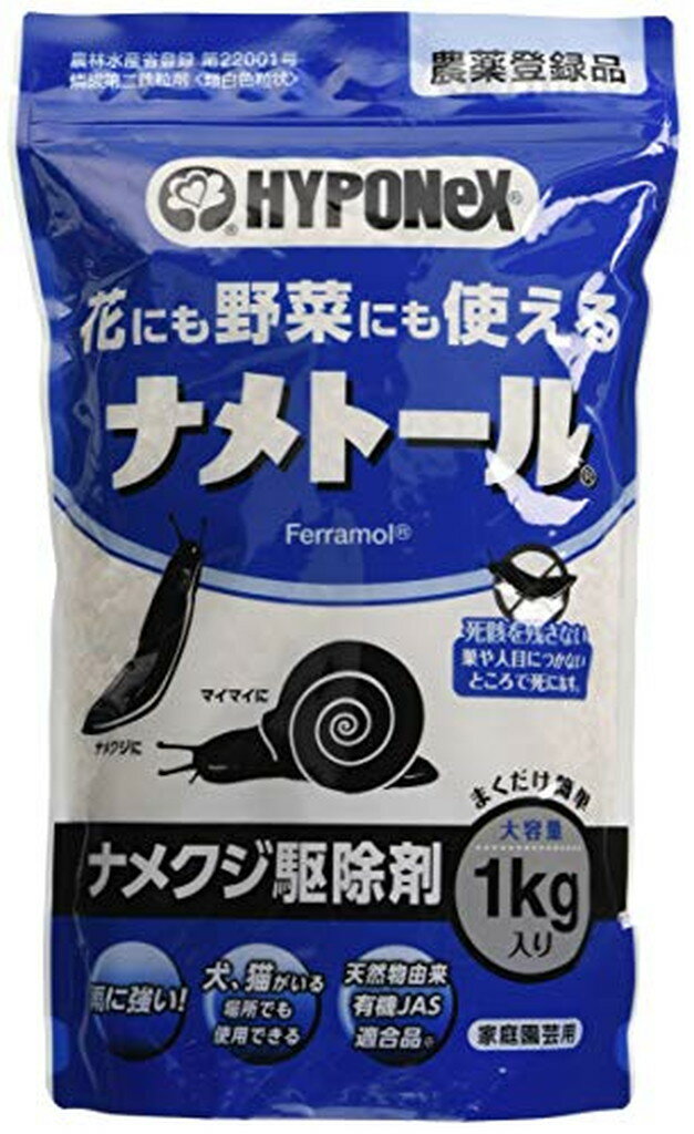 ハイポネックス ナメトール(1kg)【ハイポネックス】