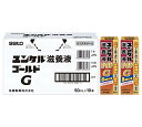 ユンケル滋養液ゴールド(50ml*10本入)【ユンケル】