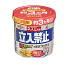 アースガーデン ネズミ専用立入禁止 置くだけゲルタイプ(350g)【アースガーデン】