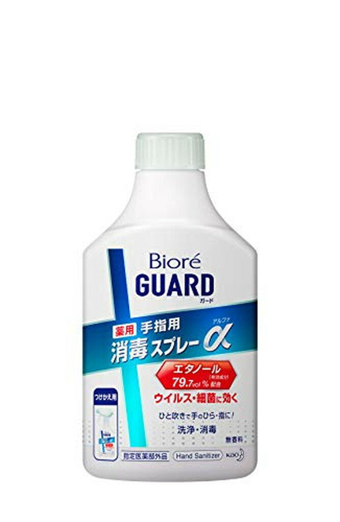 ビオレガード 薬用消毒スプレーα つけかえ用(350ml)【ビオレガード】