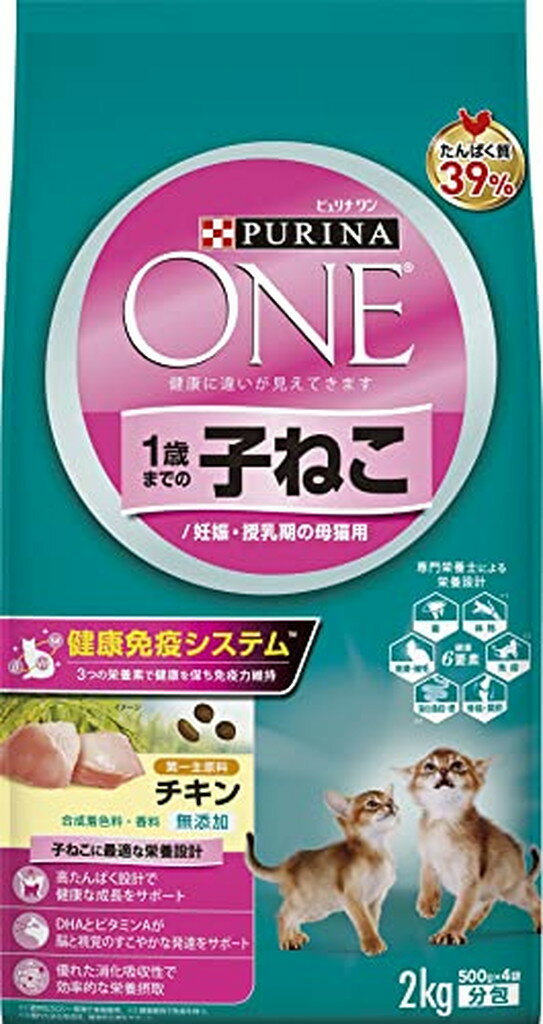 ピュリナワンキャット 1歳まで子猫／妊娠授乳期母猫チキン(2kg(500g*4袋)*3セット)【ピュリナワン(PURINA ONE)】