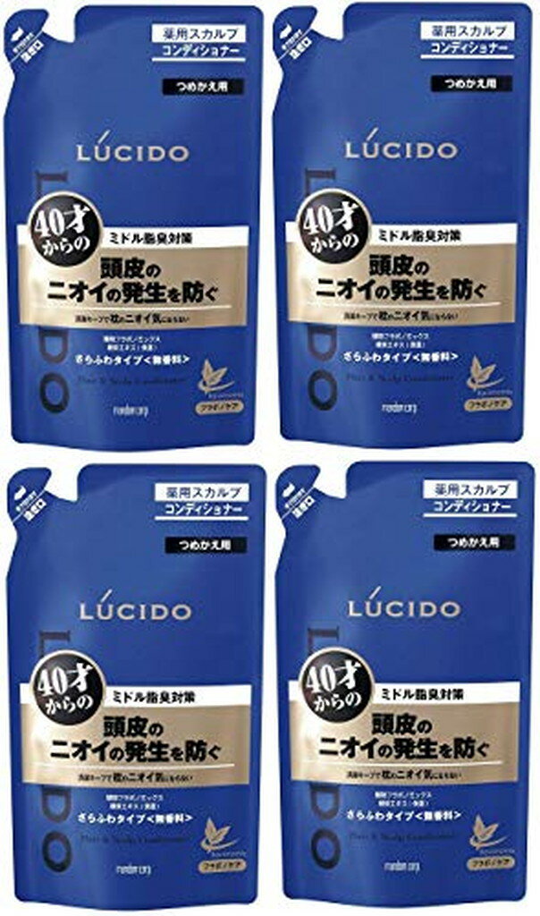 ルシード 薬用ヘア＆スカルプコンディショナー つめかえ用(380g*6袋セット)【ルシード(LUCIDO)】