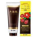 大島椿 ヘアカラートリートメント ダークブラウン(180g*3本セット)【大島椿シリーズ】[パラベンフリー ジアミンフリー 無香料 まとまり]