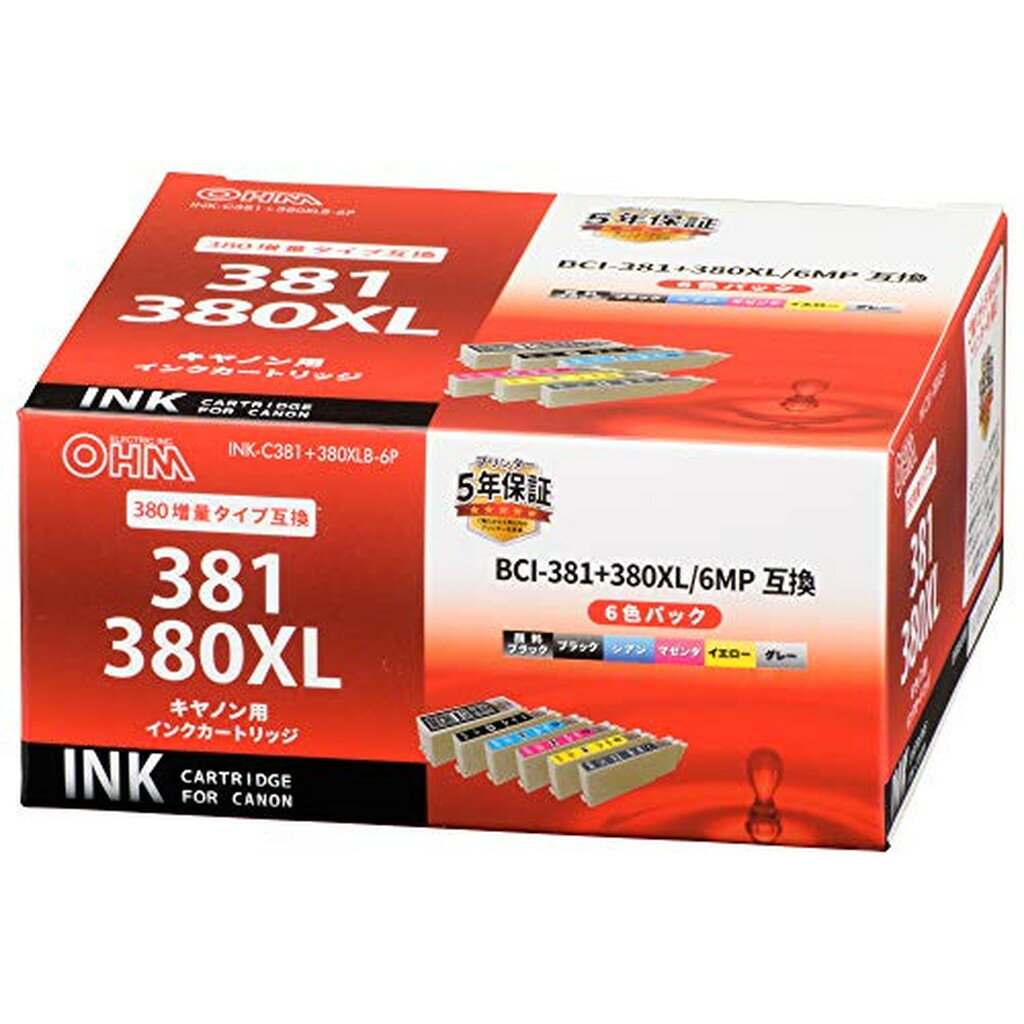 キヤノン互換 BCI-381+380XL／6MP 6色パック INK-C381+380XLB6P(1セット)