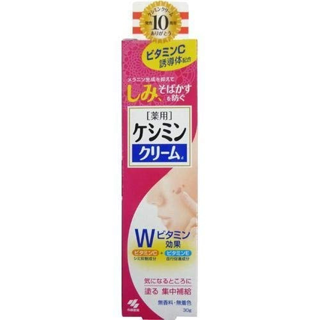 ケシミンクリーム(30g*6箱セット)【ケシミン】