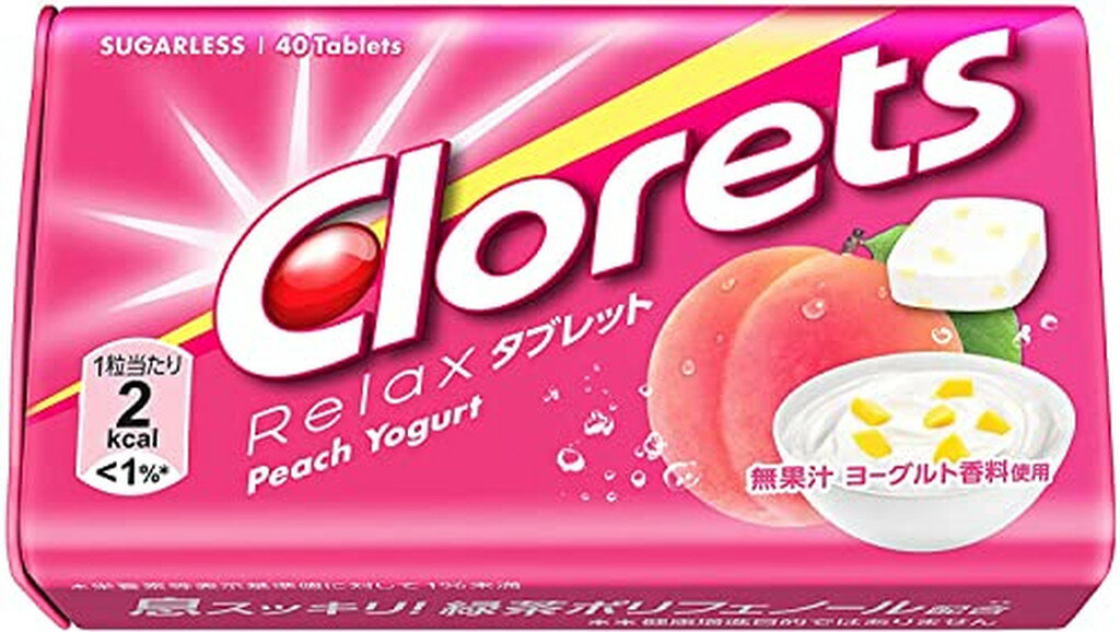 クロレッツXP オリジナルミント スタンドパウチ(250g)【クロレッツ】