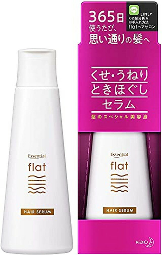 エッセンシャル flat(フラット) くせ・うねり ときほぐしセラム(120ml)【flt4】【haircarefair-1】【iat-3-m】【エッセンシャル(Essential)】[トリートメント 洗い流さない くせ毛 くせ うねり]