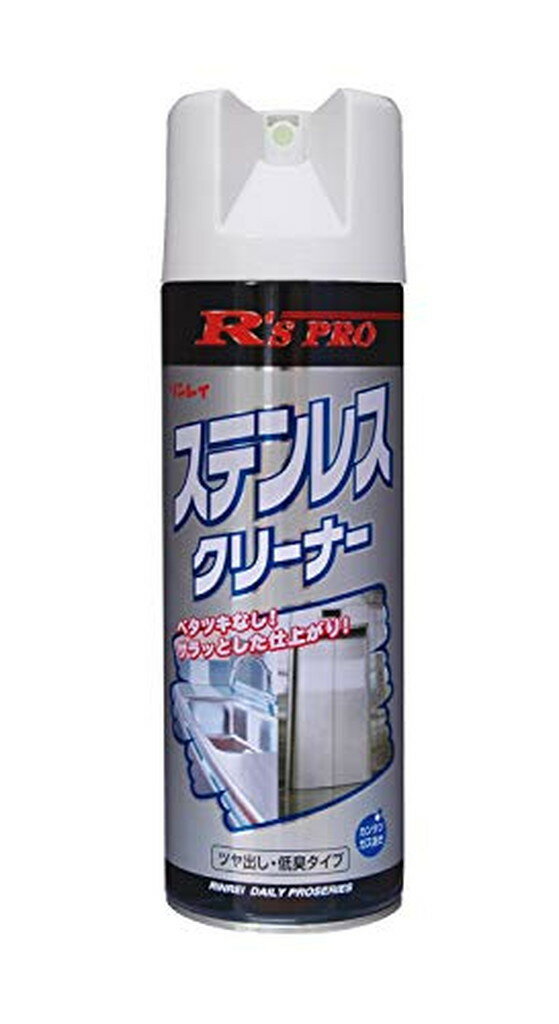 RSPRO ƥ쥹꡼ʡ(480ml)ڥ쥤