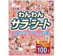 P・ワン わんわんサラ・シート ワイド(100枚入)【P・ワン(P・one)】