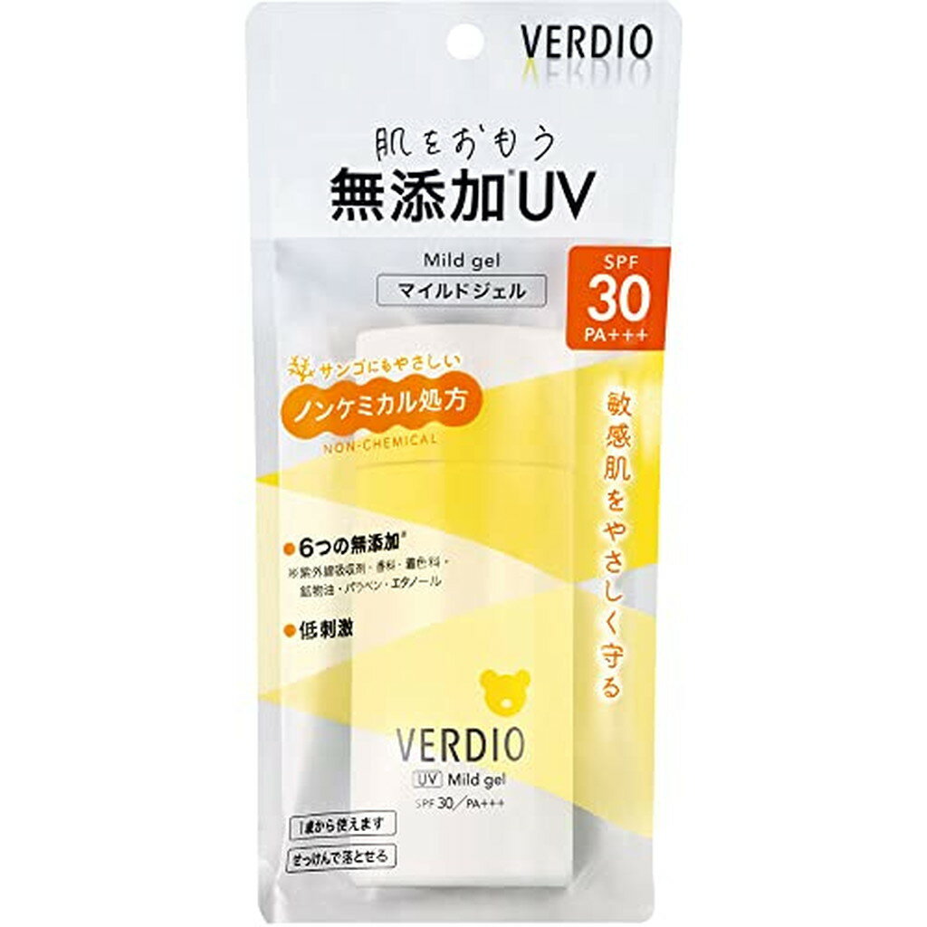 ベルディオ UVマイルドジェルN(80g)【ベルディオ】