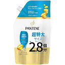 パンテーン モイストスムースケア トリートメントコンディショナー 詰替え 大容量(860g)【PANTENE(パンテーン)】