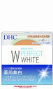 DHC 薬用 PW パウダリーファンデーション ナチュラルオークル02(10g)【DHC】