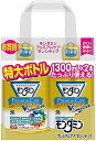 モンダミン マウスウォッシュ プレミアムケア センシティブ 低刺激(1300ml*2本入)【モンダミン】[マウスウオッシュ ノンアルコール 大容量 洗口液 口臭...