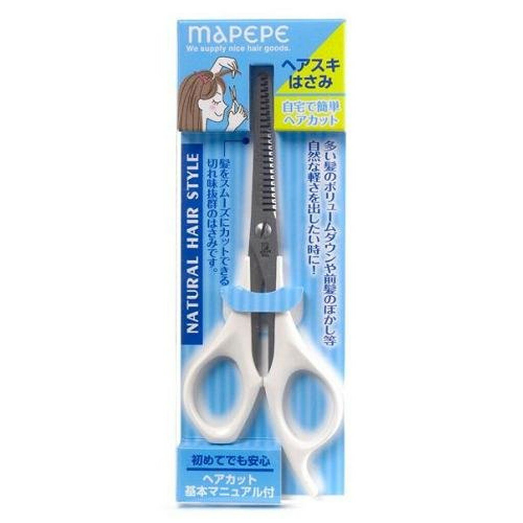 化粧品＞ヘアケア＞散髪＞スキバサミ＞マペペ ナチュラルヘアスタイル ヘアスキはさみ (1本入)【マペペ ナチュラルヘアスタイル ヘアスキはさみの商品詳細】●多い髪のボリュームダウンや前髪のぼかしなど、自然な軽さを出したいときに！●毛先を自然な感じにしたい時に便利です。●ハンドル部分は持ちやすく指にフィットする樹脂ハンドル。ぶれずにまっすぐ切れます。細かい作業も楽々！●サビに強いステンレス製。切れ味抜群です。●初めてでも安心な、図解付きでわかりやすい前髪カット等の基本マニュアル付き【マペペ ナチュラルヘアスタイル ヘアスキはさみの原材料】刃部・・・ステンレス刃物鋼ハンドル・・・ABS樹脂【注意事項】・髪を切る以外の目的には使用しないで下さい。・このはさみは一番よく切れる状態に調整してありますので、ネジは動かさないようにしてください。・刃はステンレスでできていますが、水分や汚れなどが付着したまま放置するとサビの発生の原因となりますので、ご使用後は水気や汚れを柔らかい乾燥した布でよく拭き取り、通気性の良い所で清潔に保管してください。・水で洗わないで下さい。また、水気のあるところには保管しないで下さい。・ヘアスキはさみのご使用は、髪に負担がかかりやすく、枝毛が発生する可能性があります。カット後はトリートメントなど髪をいたわるケアを心がけ、枝毛ができてしまったらヘアカットはさみでこまめに切るようにしてください。心配な方は、ヘアサロン等でスキはさみのご使用をご相談ください。・髪に引っかかってしまう事があるので、スキハサミを髪から抜く時は、完全に開いた状態でゆっくりと抜いてください。・本体を落下させたり刃先部分に強い力を加えると、変形・破損する場合がありますのでご注意ください。・刃物ですので取り扱いにはご注意ください。お子さまの髪をカットされる際は、特にご注意ください。・刃先が肌に触れないようご注意ください。耳の後ろなどをカットする際は、特にご注意ください。・お子様の手の届かない所に保管してください。【原産国】日本【ブランド】マペペ【発売元、製造元、輸入元又は販売元】シャンティリニューアルに伴い、パッケージ・内容等予告なく変更する場合がございます。予めご了承ください。(すきばさみ すき鋏)シャンティ東京都千代田区麹町4-2-6 住友不動産麹町ファーストビル2F0120-56-1114[日用品 その他/ブランド：マペペ/]　 ・広告文責（株式会社ビッグフィールド ・072-997-4317） ※ご注文手配後の変更キャンセルはお受けできません※仕入れ先からの直送品の為、お客様ご都合の返品・交換を賜ことが出来ません。誠に勝手ではございますが、何卒、ご理解ご了承のほどお願い申し上げます。