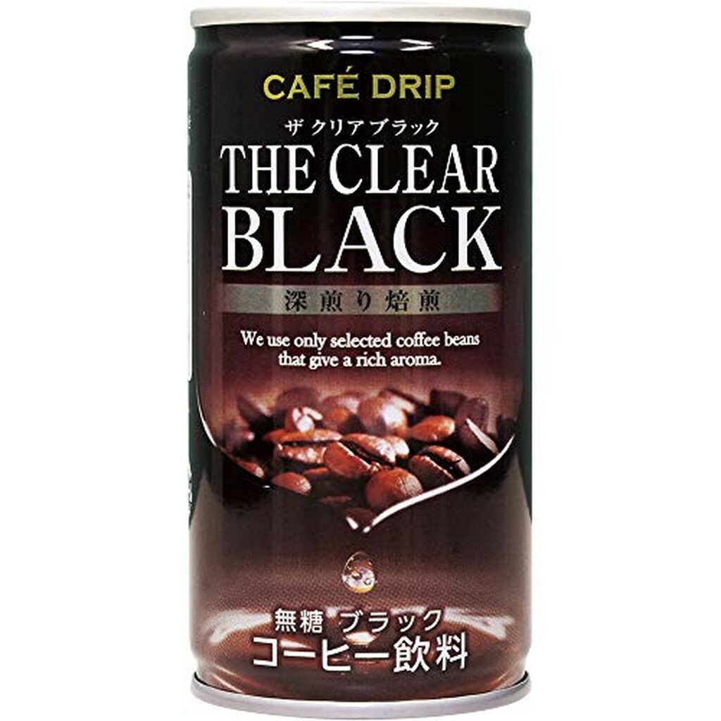 カフェドリップ ザ クリアブラック 缶 缶コーヒー 無糖(185g*30本入)[缶コーヒー]