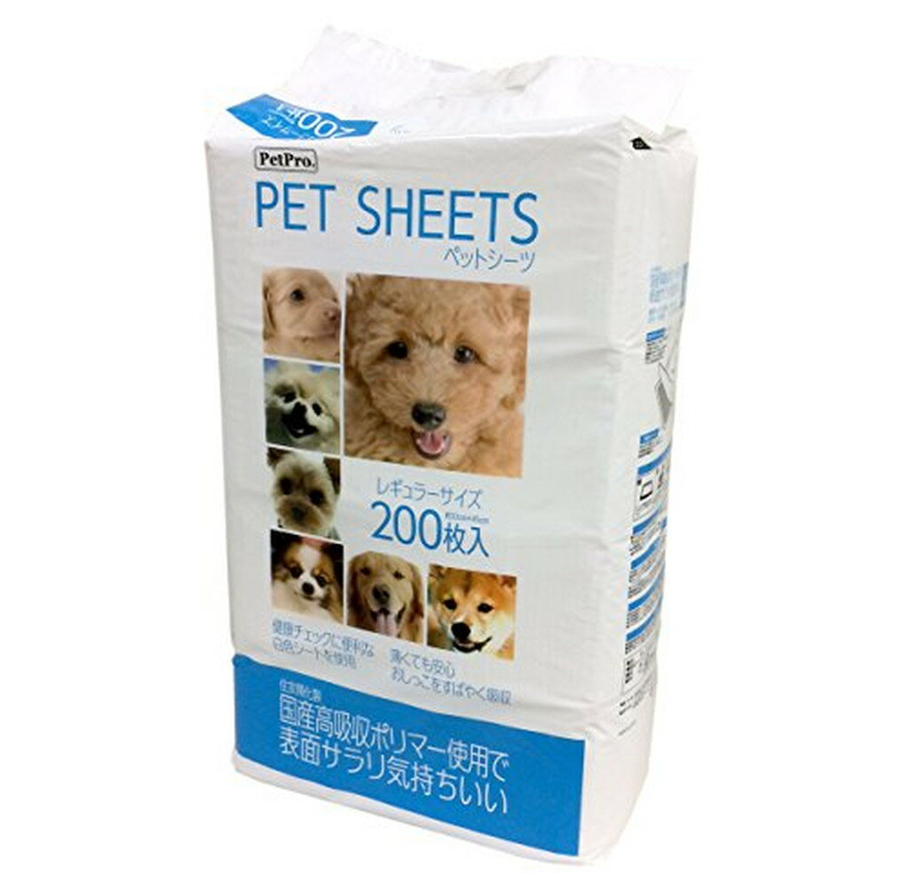 ペットプロ ペットシーツ レギュラーサイズ(200枚入)【ペットプロ(PetPro)】