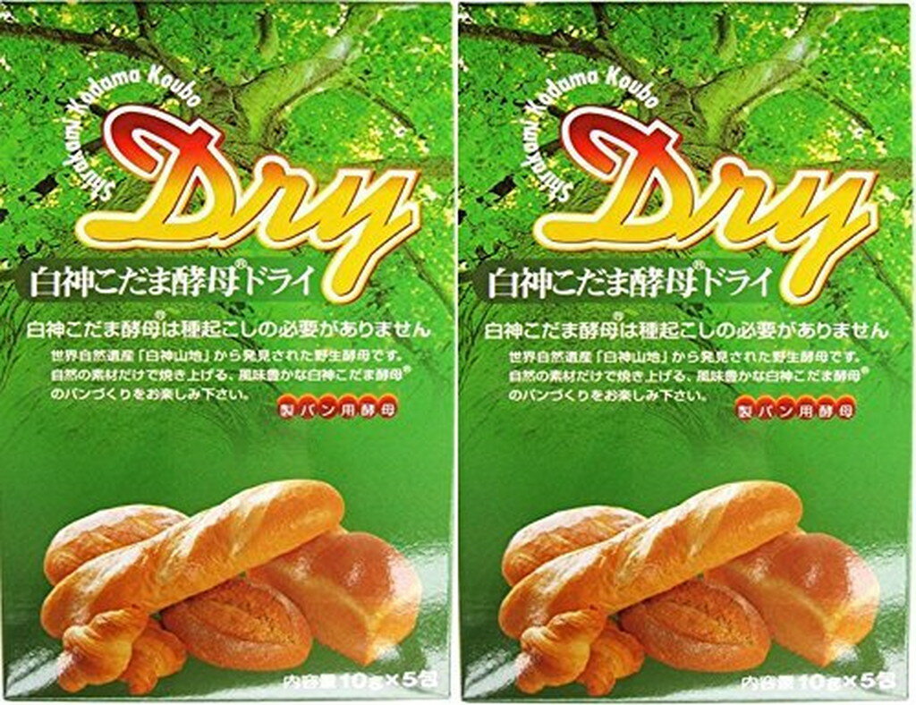 白神こだま 酵母ドライ(10g*5包*4箱セット)【白神こだま酵母】
