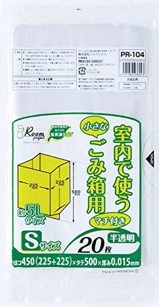 ѥå ǻȤ ʤȢ ޥդ ݥ S 5L ȾƩ(20*6ޥå)ڥѥå