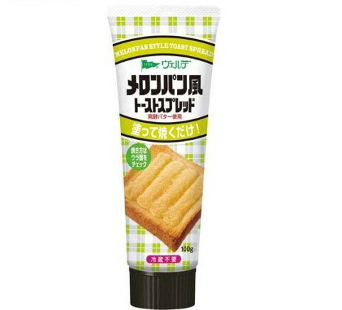 ヴェルデ メロンパン風トーストスプレッド(100g)【ヴェルデ】のサムネイル