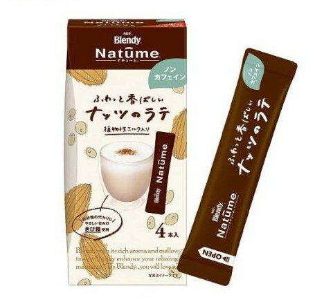 AGF ブレンディ ナチューム ナッツのラテ ノンカフェイン(13g*4本入)【ブレンディ(Blendy)】[ノンカフェイン ラテ スティック]