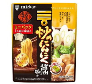 ミツカン 〆まで美味しい 炒めにんにく醤油鍋つゆ ミニパック(32g*4袋入)【〆まで美味しい(鍋の素)】[鍋の素 鍋つゆ なべつゆ 鍋スープ こなべっち]