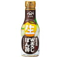 ヤマサ まる生 Wおろしぽん酢(360ml)【ヤマサ醤油】