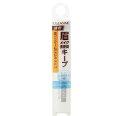 セザンヌ アイブロウコートEX(5.5ml)【セザンヌ(CEZANNE)】