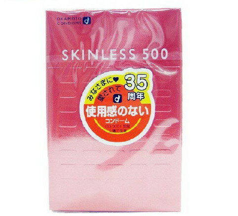 コンドーム/オカモト スキンレス 500(6コ入)【スキンレス】[避妊具]