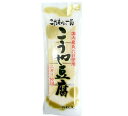 こだわり こうや豆腐 国産大豆使用(8枚入)【信濃雪】