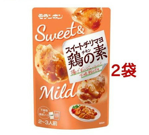 スイートチリマヨ鶏の素(100g*2袋セット)のサムネイル