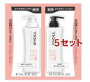 スティーブンノル リペアコントロール W トライアル(5セット)【スティーブンノル】